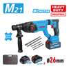 20V Li-ion Brushless SDS Rotary Hammer 