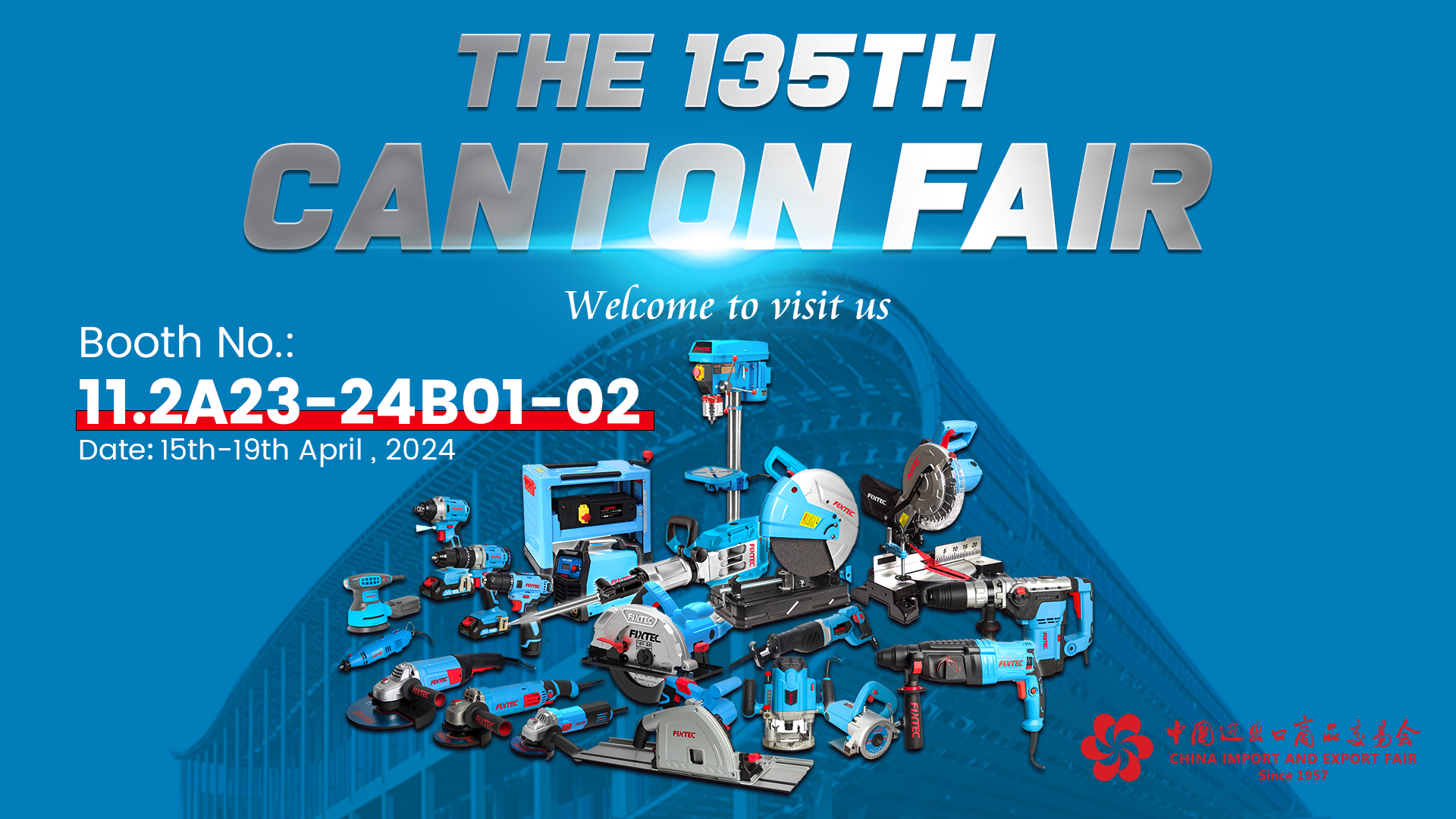 2024 Spring Canton Fair Invitation