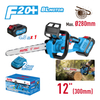 20V Cordless Brushless Chain Saw 12”